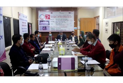 নারী ও শিশুর প্রতি সহিংসতা বিষয়ক সংলাপ