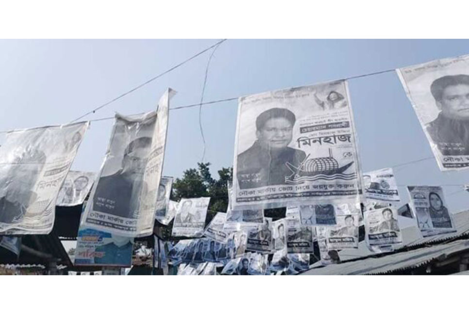সিংড়ায় নৌকা ও বিদ্রোহী প্রার্থীদের পাল্টাপাল্টি অভিযোগ
