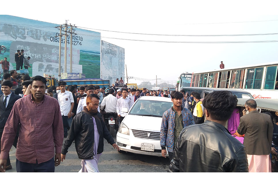 এসএসসিতে ৩০ ভাগ সিলেবাস বহালের দাবিতে 
শিক্ষার্থীদের মহাসড়ক অবরোধ