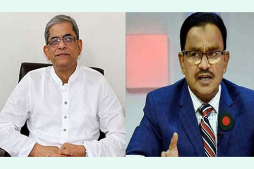 নারায়ণগঞ্জে ফখরুল-আলালসহ ১৫ জনের বিরুদ্ধে মামলার আবেদন