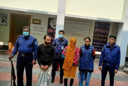 মাদারীপুরে মানব পাচারের অভিযোগে স্বামী-স্ত্রী আটক