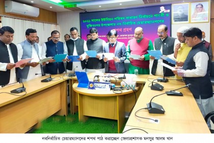 মেহেরপুরে ইউপি চেয়ারম্যানদের শপথ গ্রহণ অনুষ্ঠিত