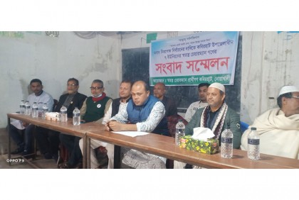 নোয়াখালীতে ৭ চেয়ারম্যান প্রার্থীর সংবাদ সম্মেলন