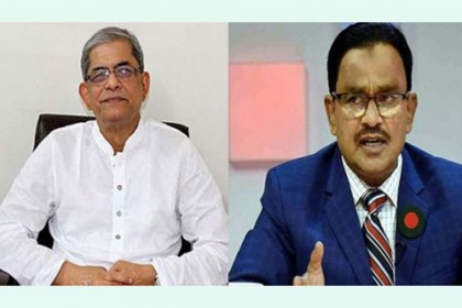নারায়ণগঞ্জে ফখরুল-আলালসহ ১৫ জনের বিরুদ্ধে মামলার আবেদন