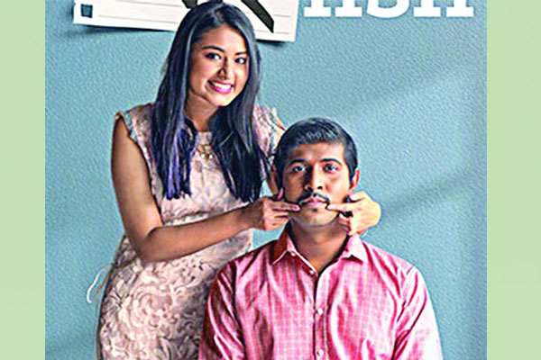 নতুন নাটক ‘বাংলিশ’