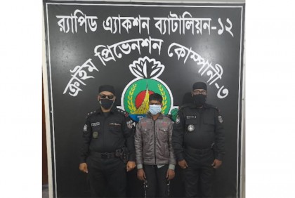 
স্কুলছাত্রীকে ধর্ষণের অভিযোগে যুবক গ্রেফতার
