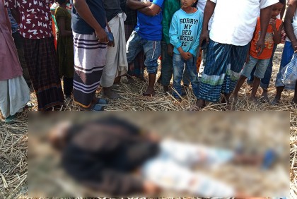 নিখোঁজের একদিন পর বৃদ্ধের মরদেহ উদ্ধার