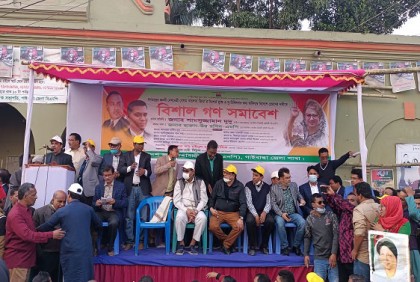 খালেদা জিয়ার মুক্তির দাবিতে গাইবান্ধায় বিএনপির সমাবেশ