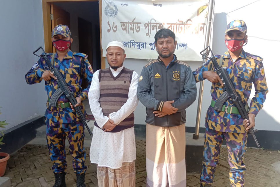 অপহরণের ৪ দিন পর অপহৃত দুই রোহিঙ্গা উদ্ধার