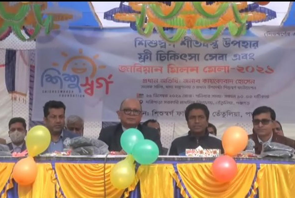 তেঁতুলিয়ায় শিশু স্বর্গ ফাউন্ডেশনের যুগপূর্তিতে ফ্রি চিকিৎসা
