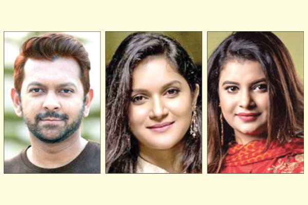 তাহসান-মিথিলা-ফারিয়ার বিরুদ্ধে অভিযোগের যাচাই-বাছাই চলছে