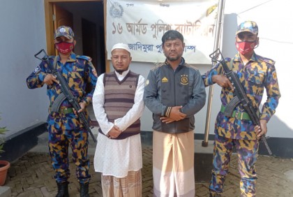 অপহরণের ৪ দিন পর অপহৃত দুই রোহিঙ্গা উদ্ধার