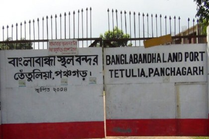 বাংলাবান্ধা বন্দরে আমদানি-রপ্তানি বন্ধ আজ