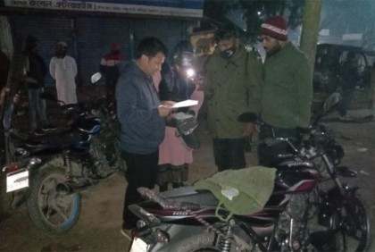 ভ্রাম্যমাণ আদালতে মোটরসাইকেল চালকদের জরিমানা 