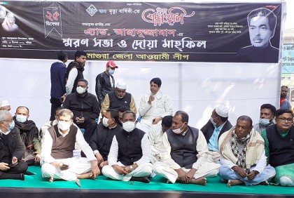 সাবেক এমপি আছাদুজ্জামানের ২৮তম মৃত্যুবার্ষিকী
