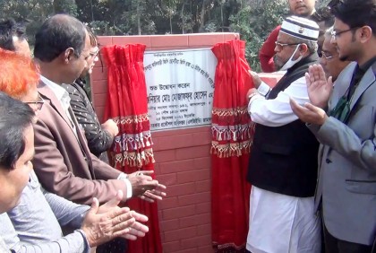 জামালপুরে ব্রিজ উদ্বোধন