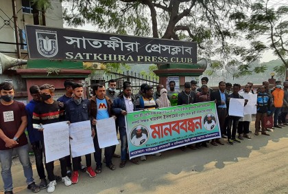 স্ত্রীকে না জানিয়ে ছাত্রীকে বিয়ে, মাদ্রাসা শিক্ষকের শাস্তির দাবি