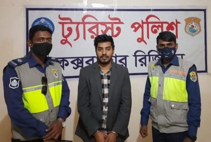 কক্সবাজারে পর্যটককে ধর্ষণ : হোটেল ম্যানেজার ৪ দিনের রিমান্ডে