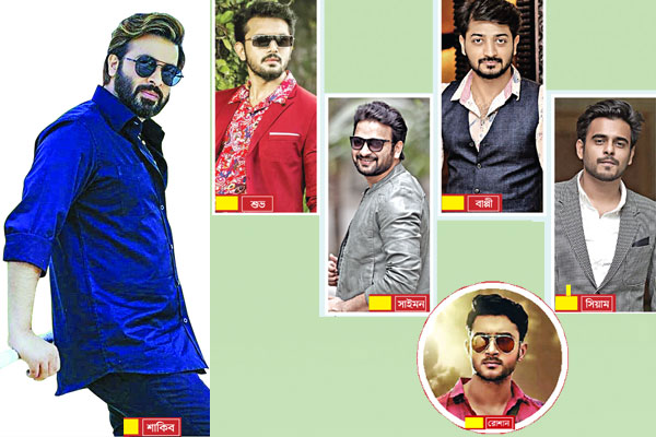 এক শাকিবেই ভরসা ॥ অন্য নায়করা করছে কী?