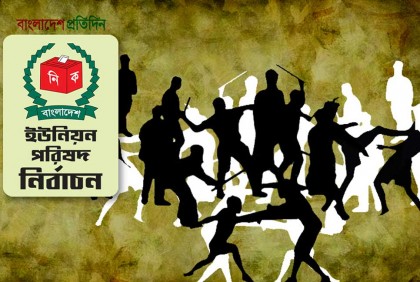 সোনাগাজীতে মেম্বার প্রার্থীর সমর্থকদের মধ্যে সংঘর্ষ ও গোলাগুলি

