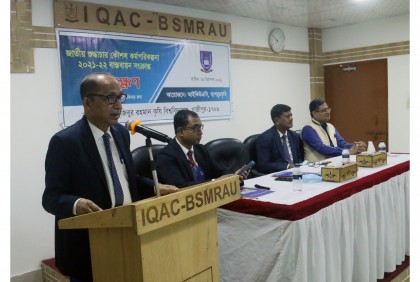 
শুদ্ধাচার কৌশল কর্মপরিকল্পনা বাস্তবায়ন সংক্রান্ত প্রশিক্ষণ 