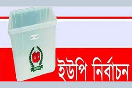 দিরাইয়ে বিদ্রোহী-বিএনপির কাছে নৌকার পরাজয়
