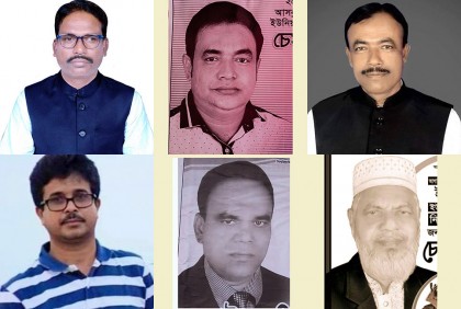 মাদারীপুরের রাজৈরে ৬ ইউপিতে বিজয়ী হলেন যারা