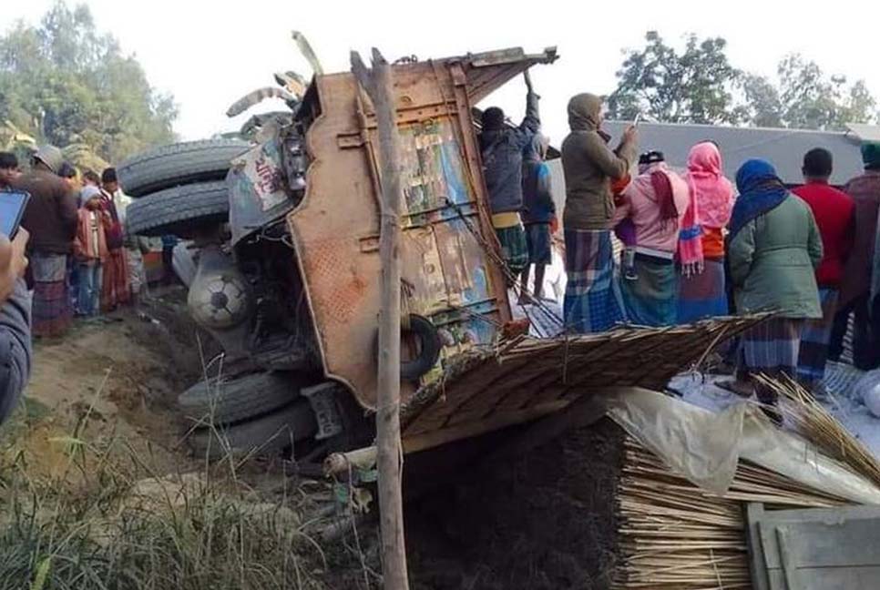 নিয়ন্ত্রণ হারিয়ে বসতঘরে ট্রাক, স্বামী-স্ত্রী নিহত