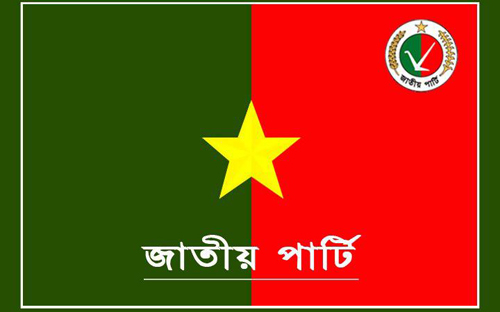 রংপুরে জাতীয় পার্টির ভরাডুবি