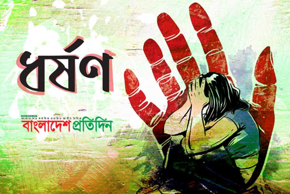 এবার সামনে এলো কক্সবাজারে আরেক হোটেলে স্কুলছাত্রী ধর্ষণের ঘটনা

