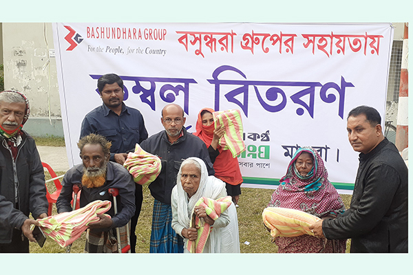 মাগুরায় বসুন্ধরা গ্রুপের কম্বল বিতরণ