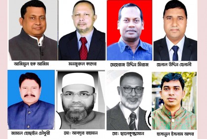 চকরিয়ায় নৌকা ৪ ও জামায়াতের ২