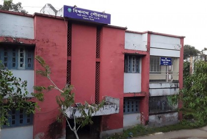 নিয়মের বেড়াজালে আটকে আছে বিশ্বনাথ পৌরসভা নির্বাচন