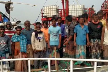 সমুদ্রসীমা অতিক্রমের অভিযোগে ভারতে ২০ বাংলাদেশি আটক