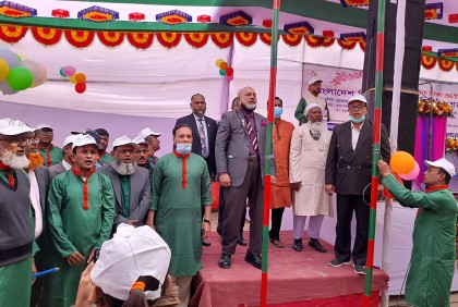 নোয়াখালীতে শিক্ষক সমিতির শতবর্ষ পূর্তি উৎসব উদযাপন