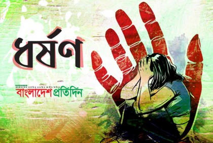 এবার সামনে এলো কক্সবাজারে আরেক হোটেলে স্কুলছাত্রী ধর্ষণের ঘটনা
