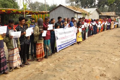 কুষ্টিয়ায় গ্রাম থেকে জলবায়ু ইস্যু বাস্তবায়নে ৬ দফা দাবি