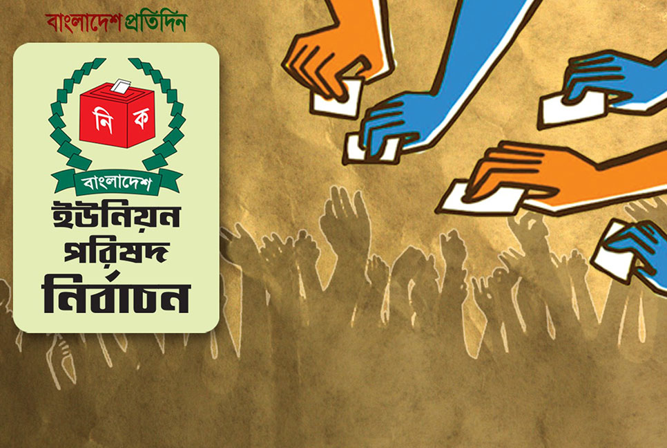 ফলাফল পাল্টিয়ে নৌকা প্রার্থীকে হারানোর অভিযোগ! পুনর্গণনার দাবি