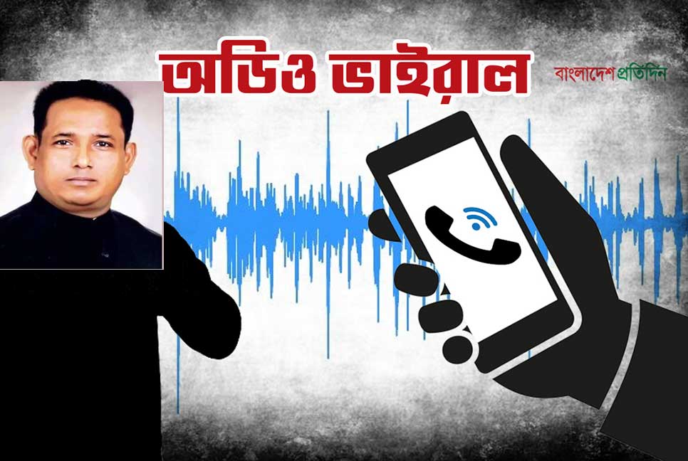 ‘কী হবে এ দেশে রাজনীতি করে, রাজাকারের বাচ্চারা নৌকা করেন’