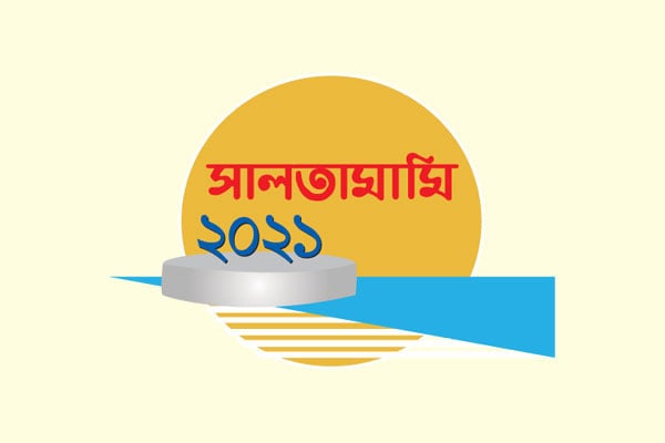 অটো পাস সংক্ষিপ্ত পরীক্ষার বছর