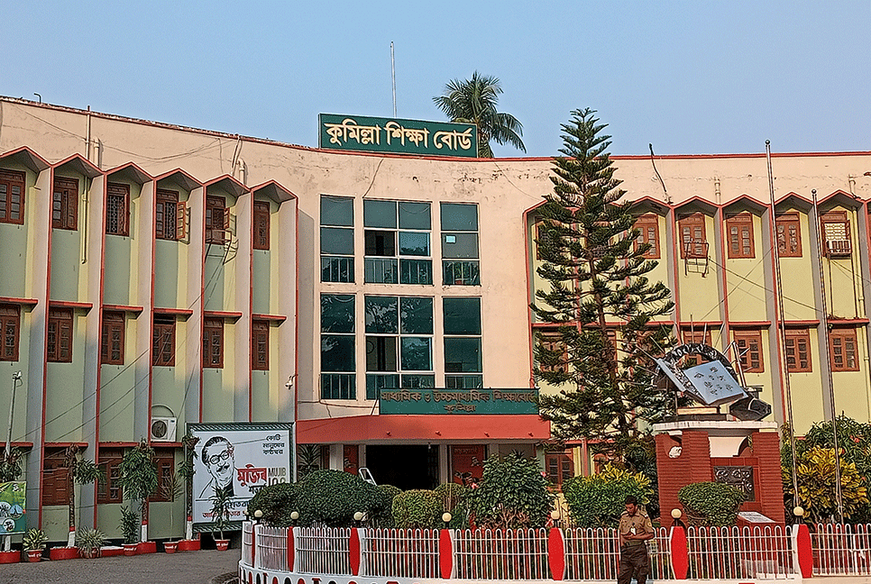 কুমিল্লা বোর্ডে এগিয়ে ছাত্রীরা