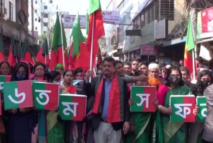 মানিকগঞ্জে জাতীয় পার্টির প্রতিষ্ঠাবার্ষিকী পালিত 