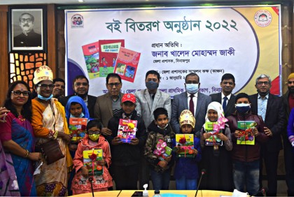 দিনাজপুরে প্রাথমিক বিদ্যালয়ের
 শিক্ষার্থীদের হাতে নতুন বই 