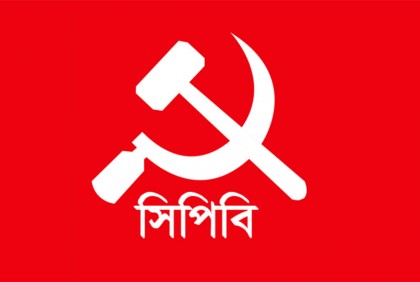 রাষ্ট্রপতির সংলাপে যাবে না সিপিবি