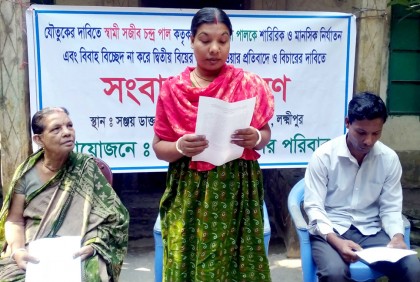 যৌতুক না পেয়ে দ্বিতীয় বিয়ের প্রস্তুতি! 

