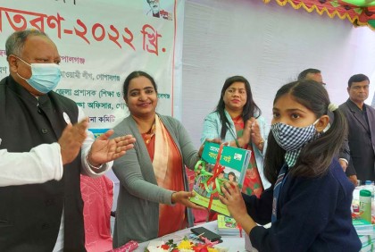 গোপালগঞ্জে বিনামূল্যে বই বিতরণ