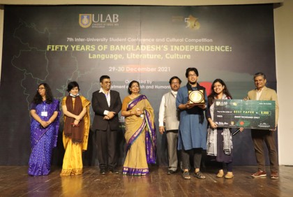 ইউল্যাবে সপ্তম আন্তঃবিশ্ববিদ্যালয় ছাত্র সম্মেলন অনুষ্ঠিত

