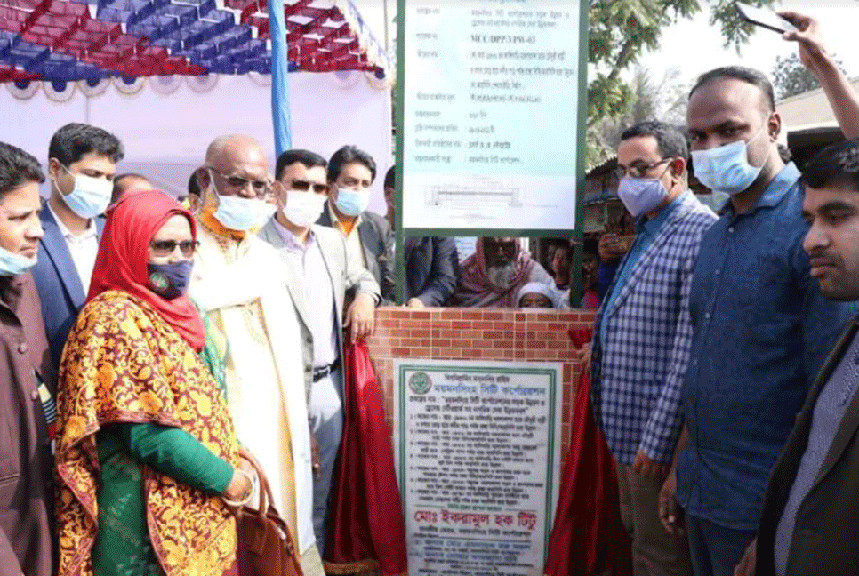 ময়মনসিংহে ১০ সড়কের নির্মাণ কাজ উদ্বোধন 