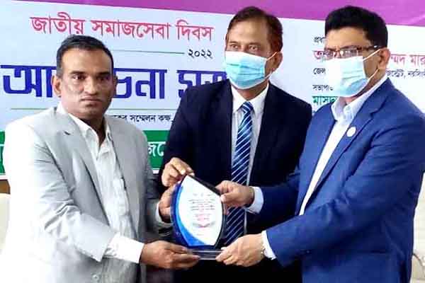 নরসিংদীতে জাতীয় সমাজসেবা দিবস উদযাপন