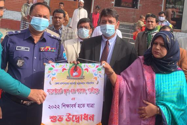 গাজীপুরের কালেক্টরেট স্কুল এন্ড কলেজের যাত্রা শুরু